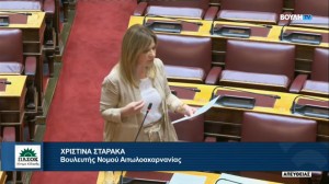 Σταρακά από τη βουλή: Μισό δις απλήρωτα, κτηνοτρόφοι χωρίς κοπάδια, Υπουργός χωρίς απαντήσεις (ΒΙΝΤΕΟ)