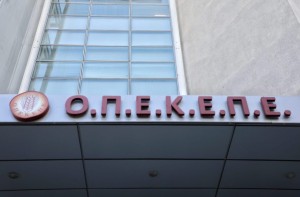 «Φραπές», Σεμερτζίδου, «Χασάπης» και ακόμη 13 πρόσωπα στην εξεταστική της Βουλής για τον ΟΠΕΚΕΠΕ