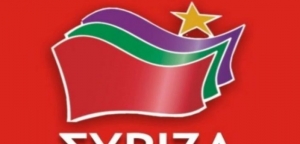 ΣΥΡΙΖΑ Αιτωλοακαρνανίας: «Φωνάζει ο κλέφτης να φοβηθεί ο νοικοκύρης»