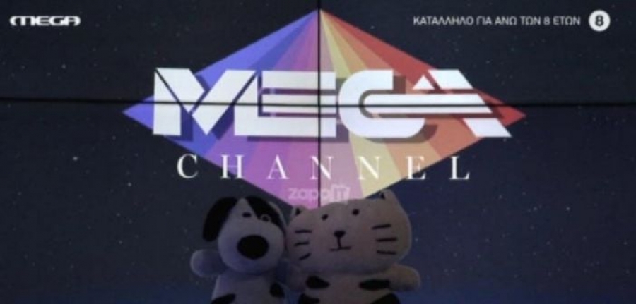 Το MEGA είναι στον αέρα! H εκπομπή που έκανε ποδαρικό στο κανάλι (βίντεο)