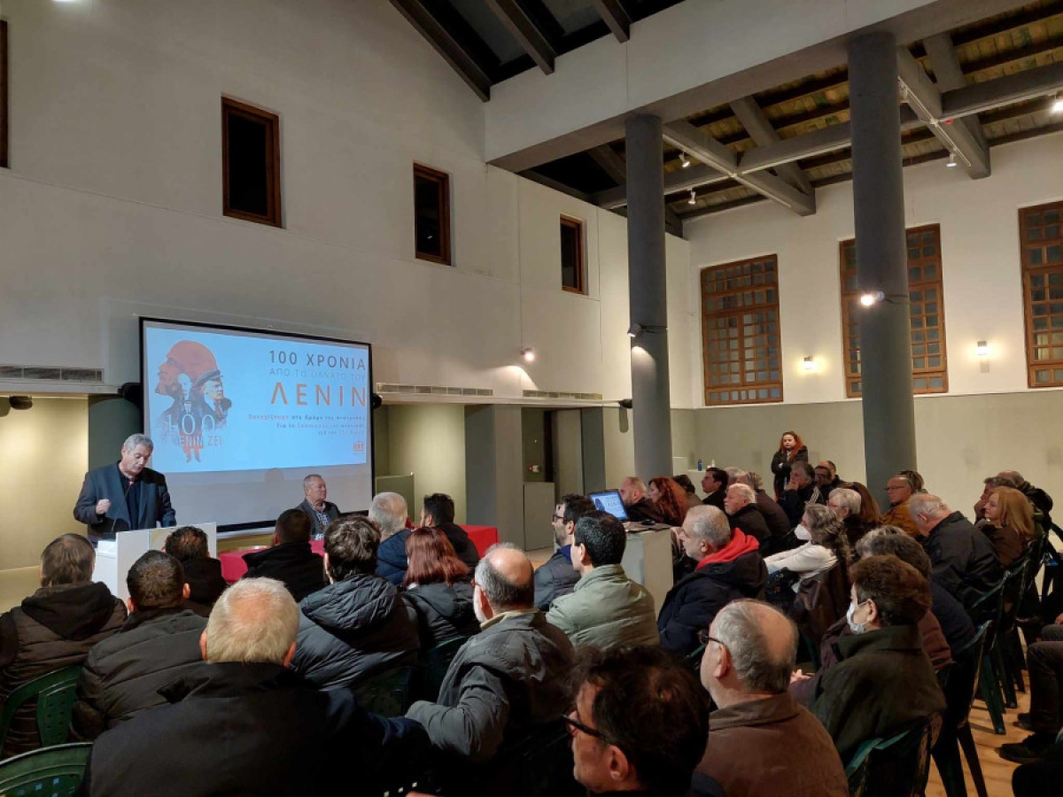 Αγρίνιο: Εκδήλωση του ΚΚΕ για τα 100 χρόνια από τον θάνατο του Λένιν (εικόνες &amp; βίντεο)