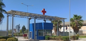 ΣΥΡΙΖΑ Αιτωλοακαρνανίας για Νοσοκομείο Αγρινίου: Όχι άλλη απογείωση!