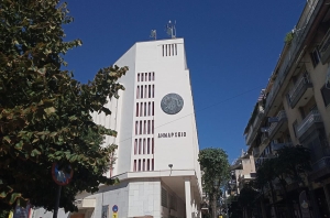 Ο Δήμος Αγρινίου ενημερώνει σχετικά με τις εκλογές της  9ης Ιουνίου 2024