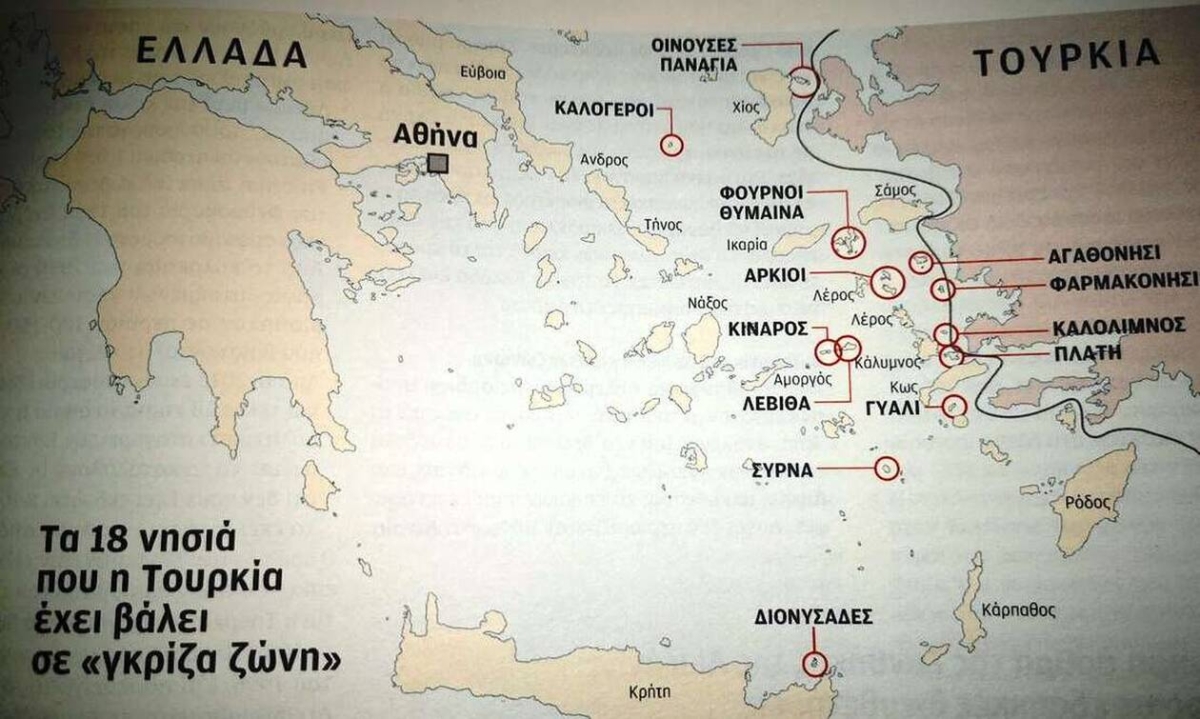 Πόλεμος και εξωτερική εξισορρόπηση. H Ελληνογαλλική Στρατηγική Σχέση