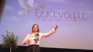 «Ελπίδα για τη Δημοκρατία» το νέο κόμμα της Καρυστιανού – «Στόχος μας η πρώτη θέση», ποιοι πήγαν