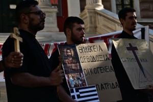 Εκατομμύρια πολίτες συγκεντρώθηκαν για να διαμαρτυρηθούν κατά των νέων ταυτοτήτων και του προσωπικού αριθμού (φωτο)