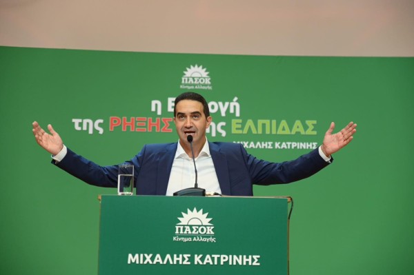 ΜΙΧΑΛΗΣ ΚΑΤΡΙΝΗΣ:  «Αύριο θα μιλήσουν οι πολίτες. Θα μιλήσει η καρδιά και η ψυχή του ΠΑΣΟΚ»