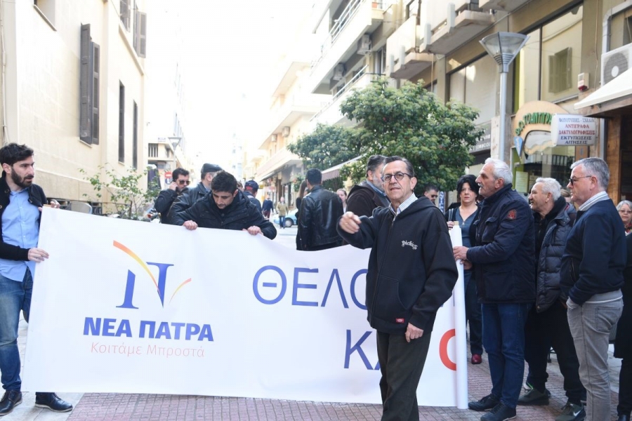 Δόγμα μας ό,τι το καλό είναι πάνω απ’ όλους και όλα!  Η «ΝΕΑ ΠΑΤΡΑ» δεν χωρίζει. Ενώνει! Δεν διαιρεί. Πολλαπλασιάζει