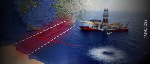 Στα νότια της Κρήτης τα τουρκικά γεωτρύπανα – Θα αντιδράσει η ελληνική πολιτική ηγεσία ή θα τα χάσουμε όλα;