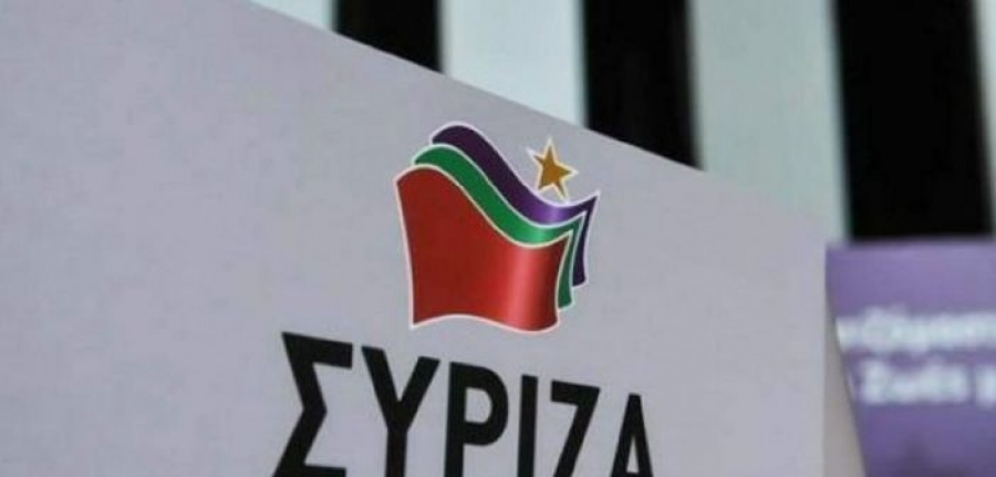 Με νέο λογότυπο η καμπάνια του ΣΥΡΙΖΑ στις ευρωεκλογές