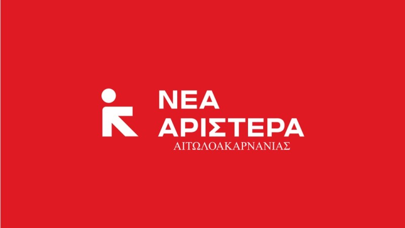 Η ΝΕΑ ΑΡΙΣΤΕΡΑ για την Πρωτομαγιά: Τιμούμε τους αγώνες του χθες, διεκδικούμε το αύριο.