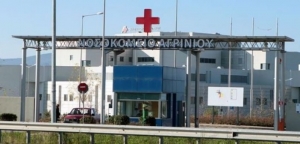 Ερώτηση για το Νοσοκομείο Αγρινίου από βουλευτές του ΣΥΡΙΖΑ