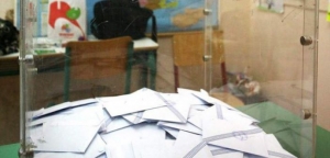 Εκλογές: Τα αποτελέσματα στο 100% της ενσωμάτωσης