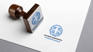 Στην Βουλή ο Νέος Κώδικας Αυτοδιοίκησης – Κρίσιμο σημείο να λειτουργήσει ο Ανεξάρτητος Επόπτης Νομιμότητας