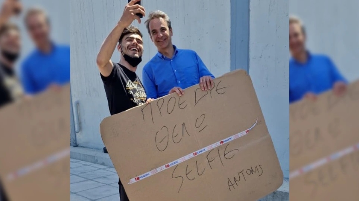 «Πρόεδρε θέλω Selfie»: Ζήτησε φωτογραφία με τον Μητσοτάκη κρατώντας πλακάτ