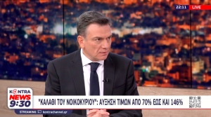Θάνος Μωραΐτης: «Η κυβέρνηση Μητσοτάκη είναι η χειρότερη και πιο επικίνδυνη κυβέρνηση της μεταπολίτευσης»