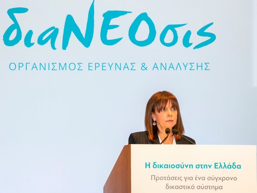 Ανακοίνωση της διαΝΕΟσις για την Πρόεδρο της Ελληνικής Δημοκρατίας Κατερίνα Σακελλαροπούλου