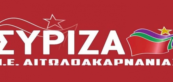 ΣΥ.ΡΙΖ.Α. Αιτωλοακαρνανίας: Όταν η κρίση γίνεται ευκαιρία