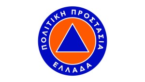 Ευ. Τουρνάς στη Βουλή: Από την πρόληψη έως την αρωγή, χτίζουμε έναν αποτελεσματικότερο μηχανισμό Πολιτικής Προστασίας