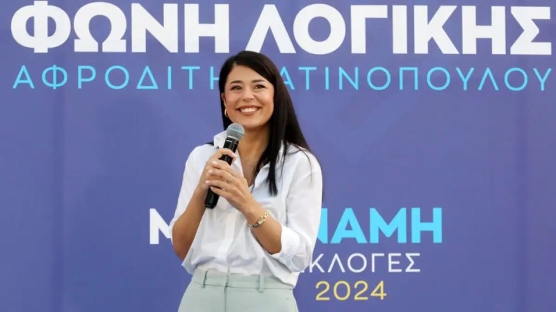 Λατινοπούλου για Πόθεν Έσχες: «Έτρωγα ένα πιάτο φαγητό, δεν έβγαινα και δεν ταξίδευα»