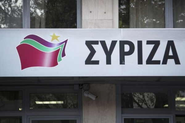 Ζητά εξηγήσεις για τα όσα συνέβησαν στο Πέραμα ο ΣΥΡΙΖΑ