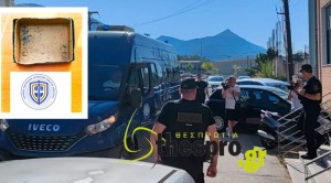 «Τσακίσου φέρε 150 ευρώ και φύγε» - Οι προκλητικοί διάλογοι των τελωνειακών Μαυρομματίου που τα άρπαζαν για να κάνουν τα στραβά μάτια
