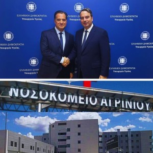 Θανάσης Παπαθανάσης:  ‘’Προχωρά το Αιμοδυναμικό Εργαστήριο στο Νοσοκομείο του Αγρινίου”