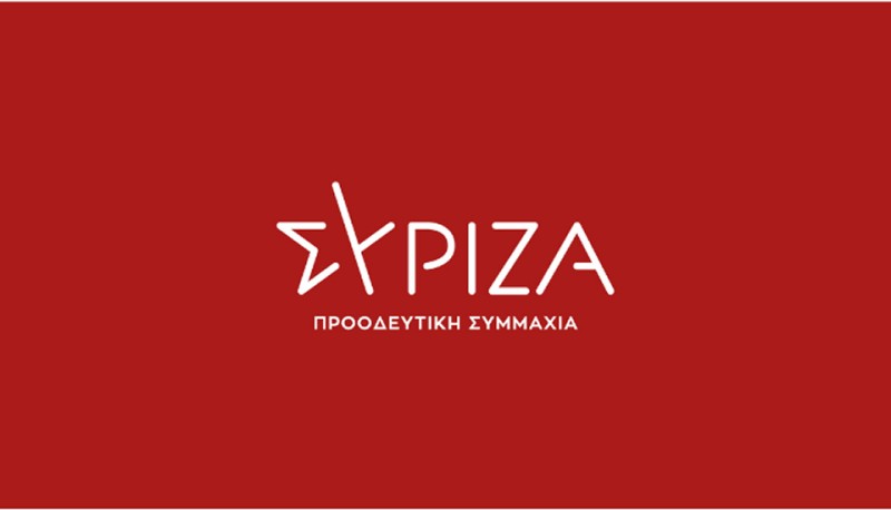 ΣΥΡΙΖΑ – ΠΣ: Το Πολυτεχνείο ζει – Ο αγώνας για Δημόσια και Δημοκρατική Παιδεία συνεχίζεται