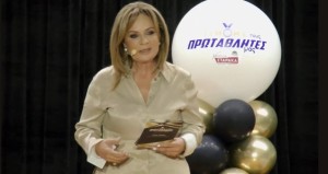 Το συγκινητικό βίντεο της Χριστίνας Σταρακά από την εκδήλωση “Τιμούμε τους Πρωταθλητές μας”