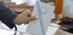 Εκλογές: Ποιοι δικαιούνται εκλογική άδεια, πόσες ημέρες δίνονται