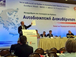 Απόστολος Κατσιφάρας: Ωμή παρέμβαση στη διαχείριση των περιφερειακών προγραμμάτων ΕΣΠΑ ετοιμάζει η κυβέρνηση μέσω της μεταφοράς πόρων στο κεντρικό ταμείο