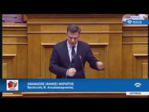 Θάνος Μωραΐτης: «Είστε η κυβέρνηση των λίγων και ισχυρών, του λαϊκισμού, της υποκρισίας και της εξαπάτησης» (βίντεο)