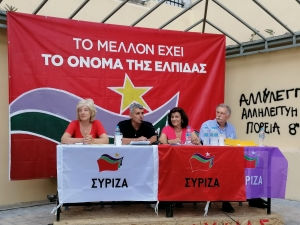 Απόσπασμα από την ομιλία του Χρήστου Κοκκινοβασίλη στην πολιτική εκδήλωση που διοργάνωσε ο ΣΥΡΙΖΑ Πάτρας στην Πλατεία Γεωργίου
