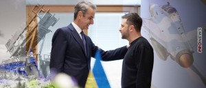 ΕΚΤΑΚΤΟ: Στην Ελλάδα έρχεται ο Β.Ζελένσκι την Κυριακή για να πάρει α/α πυραύλους «Πάτριοτ», Mirage 2000-5Mk2 κλπ.