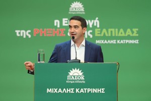 ΜΙΧΑΛΗΣ ΚΑΤΡΙΝΗΣ: «Μεγάλη Παράταξη με πυρήνα το ΠΑΣΟΚ, με πρωτοβουλίες του ΠΑΣΟΚ, με φιλοσοφία και DNA ΠΑΣΟΚ»