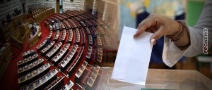 Νέος εκλογικός νόμος: «Κλειδώνει» άμεσα β’ γύρο εκλογών – Οι ευκαιρίες για συνασπισμούς κομμάτων