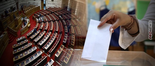 Νέος εκλογικός νόμος: «Κλειδώνει» άμεσα β’ γύρο εκλογών – Οι ευκαιρίες για συνασπισμούς κομμάτων