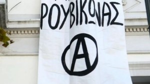 Επίθεση του Ρουβίκωνα στο σπίτι του νέου ΠτΔ, Κ.Τασούλα