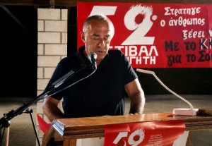 Στον Αστακό το 52ο Φεστιβάλ ΚΝΕ-Οδηγητή: Μαζική «στάση» με ομιλία του Νίκου Παπαναστάση