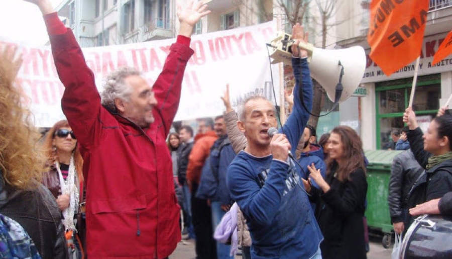 ΘΕΣΣΑΛΟΝΙΚΗ: Δικαστική νίκη του κινήματος κατά των πλειστηριασμών - Αθώος ο δάσκαλος Ηλίας Σμήλιος