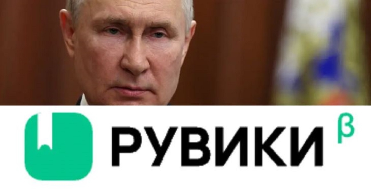 Ρωσία: Ξεκινά η λειτουργία της Ruwiki, ρωσικής έκδοσης της Wikipedia