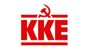 ΚΚΕ: Συγκεντρώσεις σε Αστακό, Μεσολόγγι, Αγρίνιο και Θέρμο (Κυρ 24/5 Αστακός 11:00 πμ, Μεσολόγγι 19:00 || Δευ 25/5 Αγρίνιο 19:00 || Κυρ 31/5 Θέρμο 11:00 πμ)