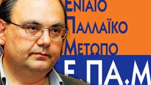 Οι περιπέτειες του Κρεμμυδάκη, κατά κόσμον Κασσελάκη, στη χώρα της Αριστεράς και της Προόδου…