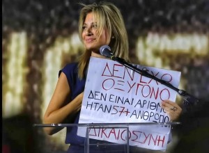Ολόκληρη η ομιλία της Μαρίας Καρυστιανού στη συγκέντρωση για τα Τέμπη (Βίντεο)