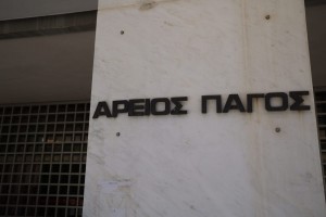 Πόρισμα του Άρειου Πάγου για τις υποκλοπές: Καμία σύνδεση του predator με την ΕΥΠ