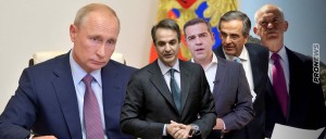 Η Μ.Ζαχάροβα, η Κύπρος, τα Σκόπια και τα «εγκλήματα» στις ελληνο-ρωσικές σχέσεις από το 2009 μέχρι σήμερα