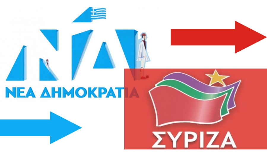 Το λυκόφως του ΣΥΡΙΖΑ...το λυκαυγές της ΝΔ