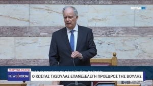 Επανεξελέγη πρόεδος της Βουλής ο Κωνσταντίνος Τασούλας