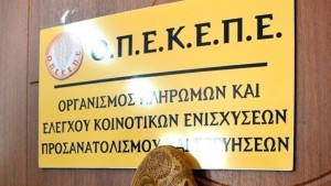 Στο στόχαστρο ο πρόεδρος αγροτών Φθιώτιδας λόγω ΟΠΕΚΕΠΕ: «Μου λένε πως θα με βρουν σε χαντάκι»