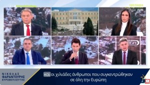 Φαραντούρης για Τέμπη: Όλοι προ των ευθυνών τους, Πολιτεία, Βουλή και Άρειος Πάγος - Κρινόμαστε όλοι εκ του αποτελέσματος